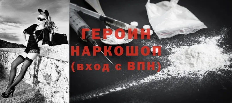 Магазины продажи наркотиков Лодейное Поле Гашиш  Альфа ПВП  Меф  АМФЕТАМИН  MDMA  Марихуана  COCAIN 