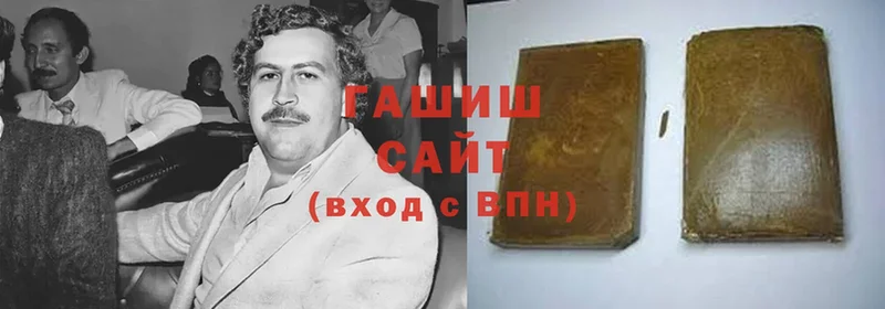 Гашиш гашик  Лодейное Поле 