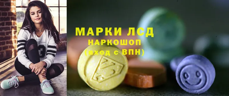 Лсд 25 экстази ecstasy  купить наркотик  Лодейное Поле 