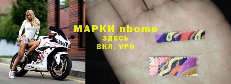 кракен как войти  Лодейное Поле  Марки NBOMe 1,8мг 